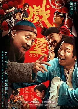 天天干天天射天天插